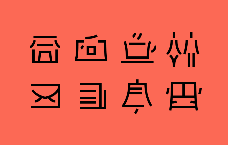 Style Hieroglyphs preview